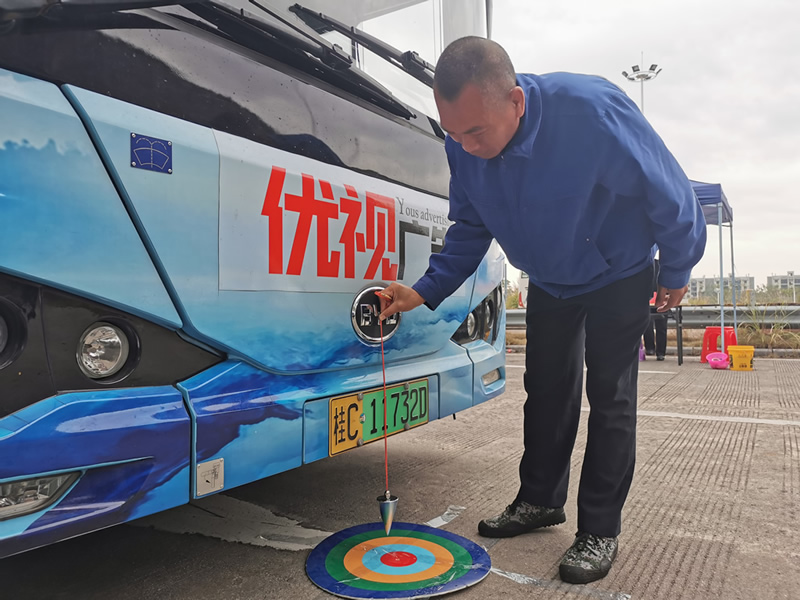 3868la银河总站(china)股份有限公司 - Make It Possible