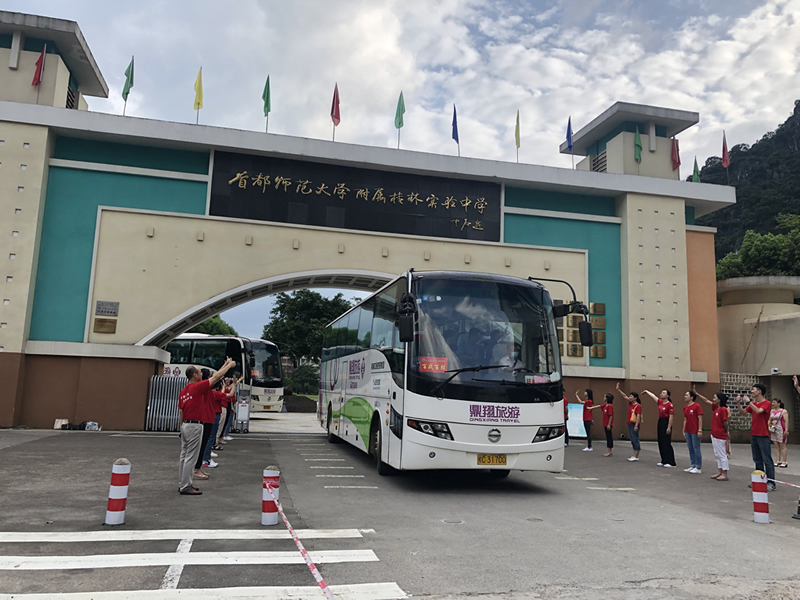 3868la银河总站(china)股份有限公司 - Make It Possible