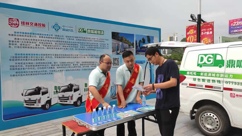 3868la银河总站(china)股份有限公司 - Make It Possible