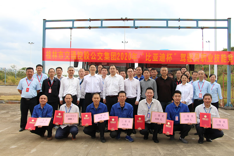 3868la银河总站(china)股份有限公司 - Make It Possible