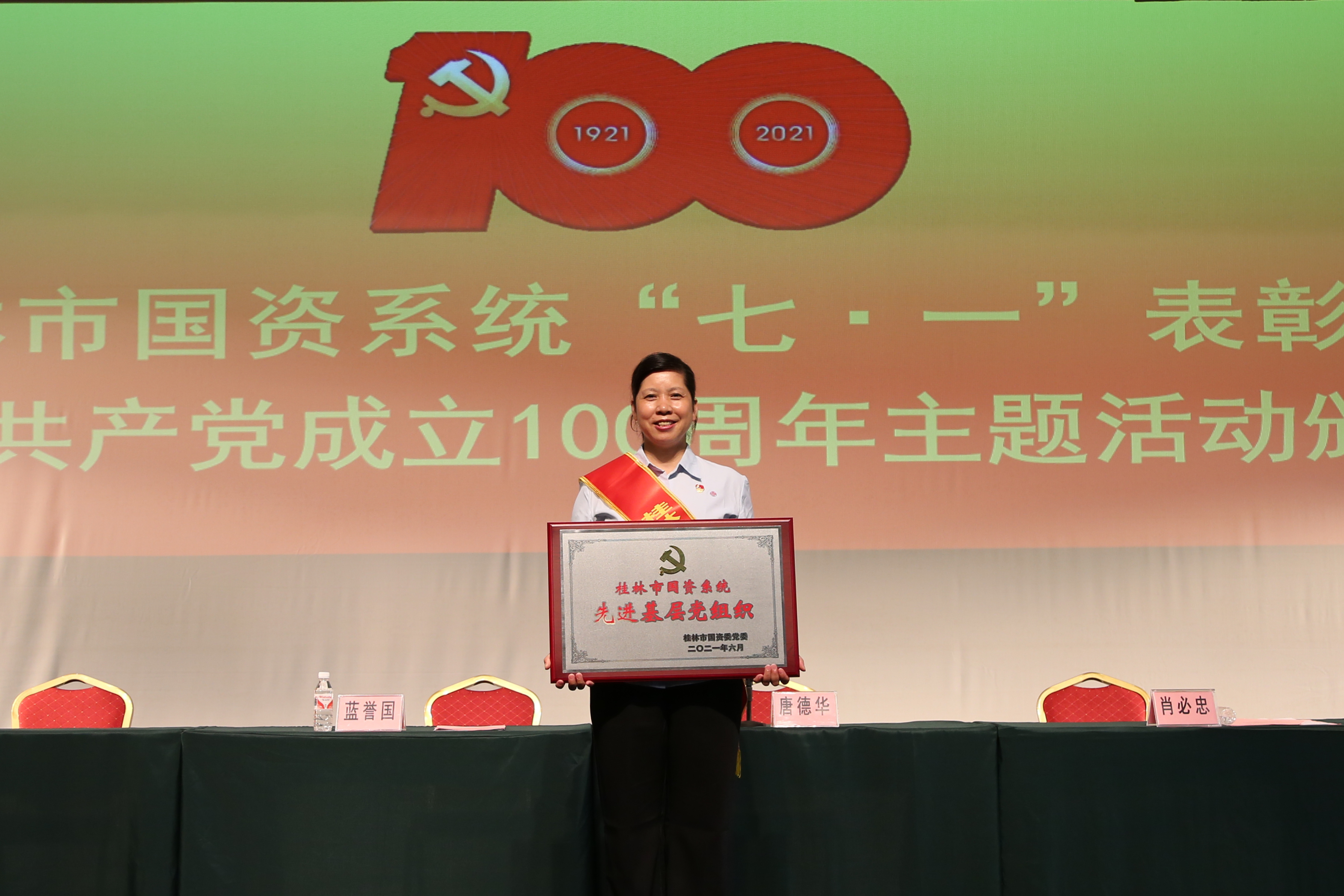 3868la银河总站(china)股份有限公司 - Make It Possible