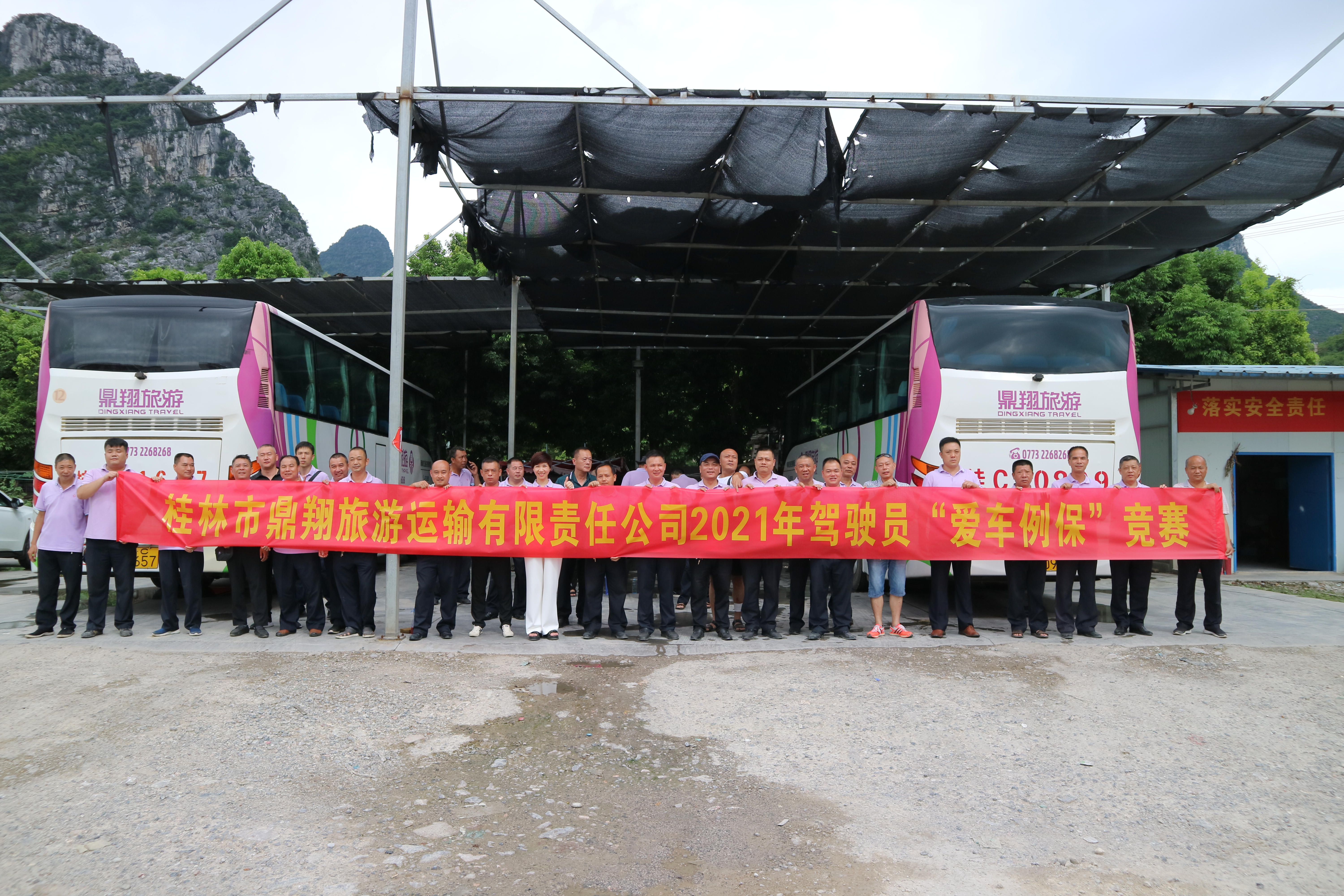 3868la银河总站(china)股份有限公司 - Make It Possible