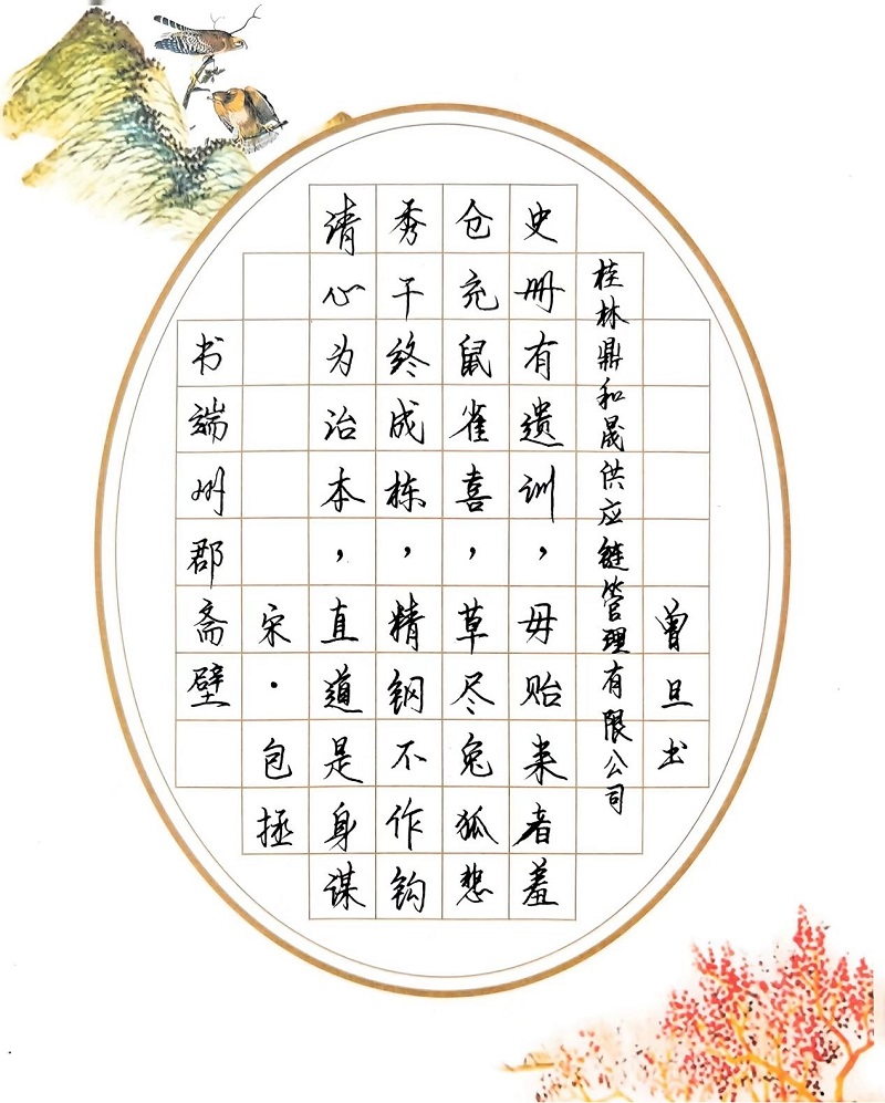 3868la银河总站(china)股份有限公司 - Make It Possible