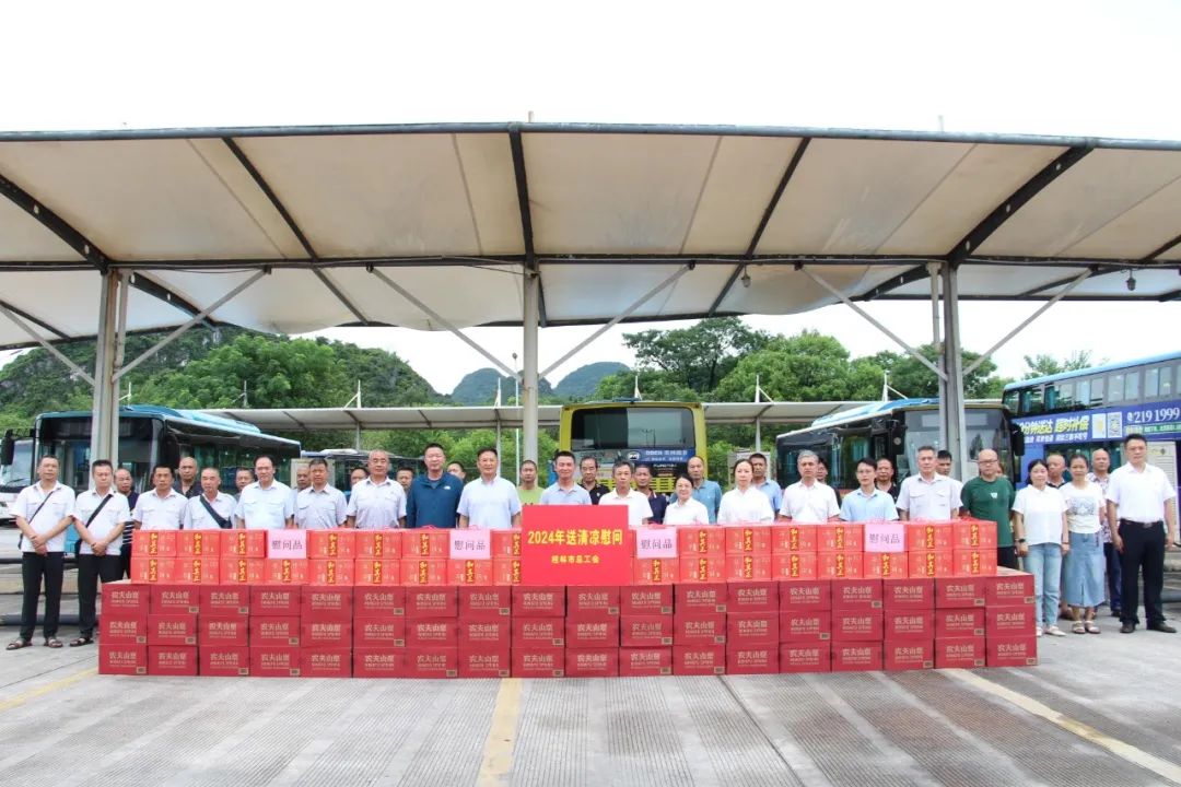 3868la银河总站(china)股份有限公司 - Make It Possible