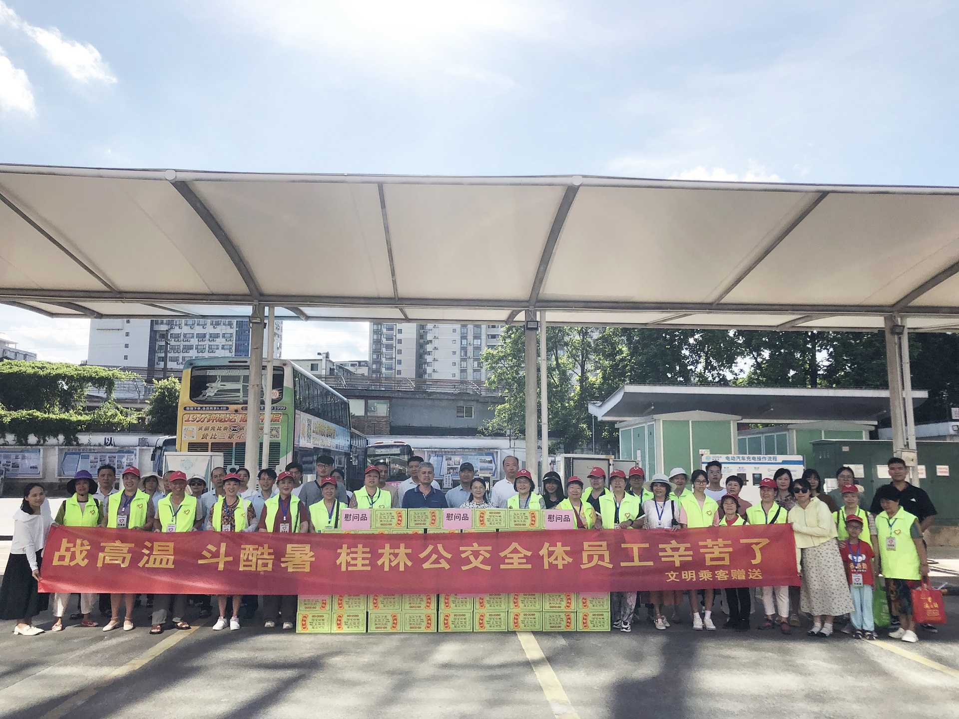 3868la银河总站(china)股份有限公司 - Make It Possible