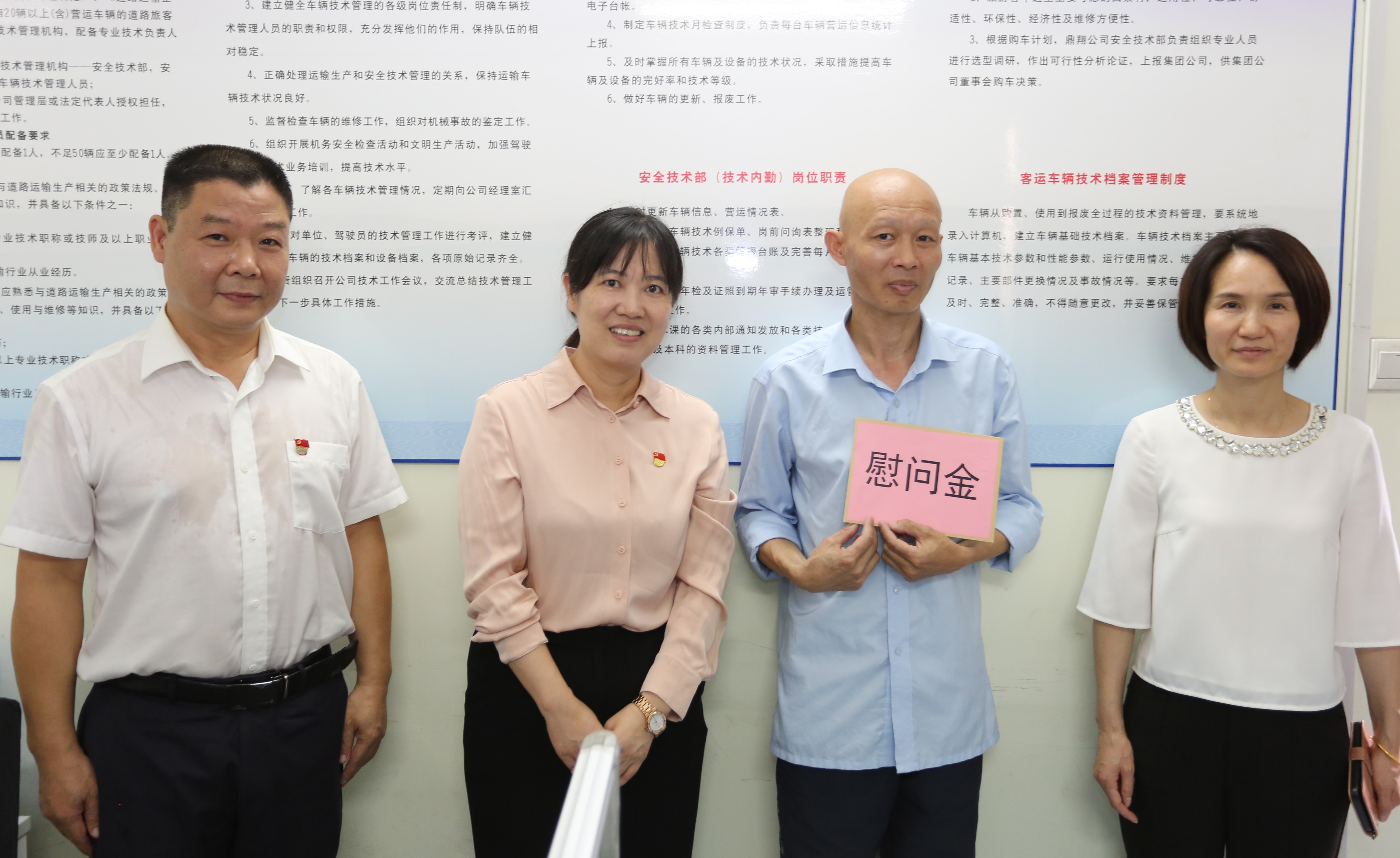 3868la银河总站(china)股份有限公司 - Make It Possible